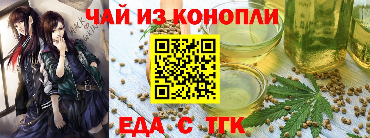 Видное  Canna-Cookies конопля  Вход с VPN 
