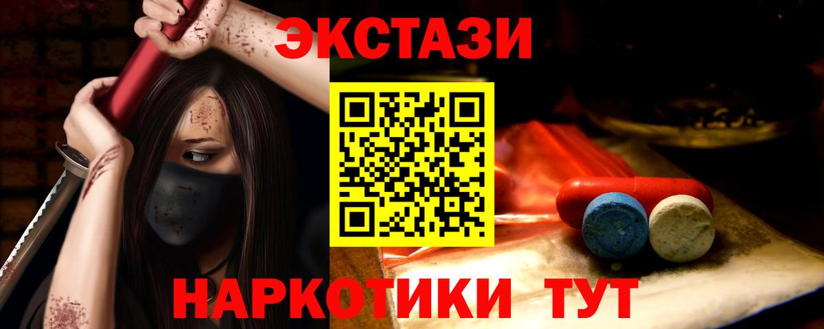 Видное  Ecstasy бентли  omg сайт  Вход с VPN  ЭКСТАЗИ Дубай 