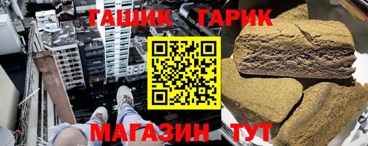 купить   ГАШИШ AMNESIA HAZE  ГАШИШ  Видное  Вход с VPN  ГАШИШ Ice-O-Lator 