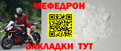 mdma Магнитогорск