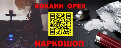 прущие грибы Майкоп