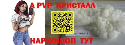 прущие грибы Майкоп