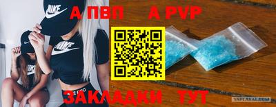 mdma Магнитогорск
