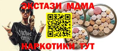 mdma Магнитогорск