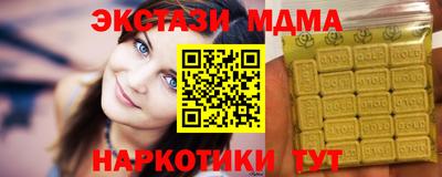 прущие грибы Майкоп