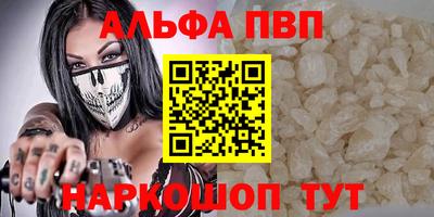 прущие грибы Майкоп