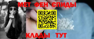 mdma Магнитогорск