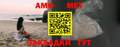 mdma Магнитогорск