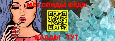 mdma Магнитогорск