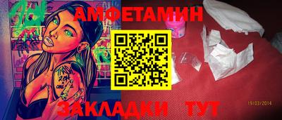 mdma Магнитогорск