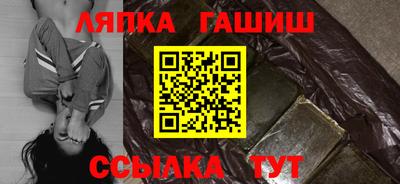 прущие грибы Майкоп