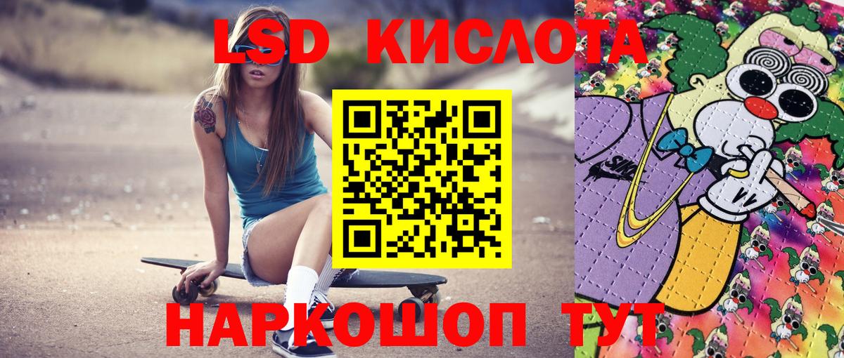 Марки N-bome  Марки NBOMe 1500мкг  Вход с VPN  Видное  Марки NBOMe 1500мкг 