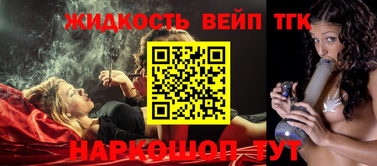 Альфа ПВП СОЛЬ кристаллы  МЕТ  Бошки Шишки  Вход с VPN  ЭКСТАЗИ  Меф  Видное  Мефедрон кристаллы  Гашиш  Амфетамин   Cocaine 