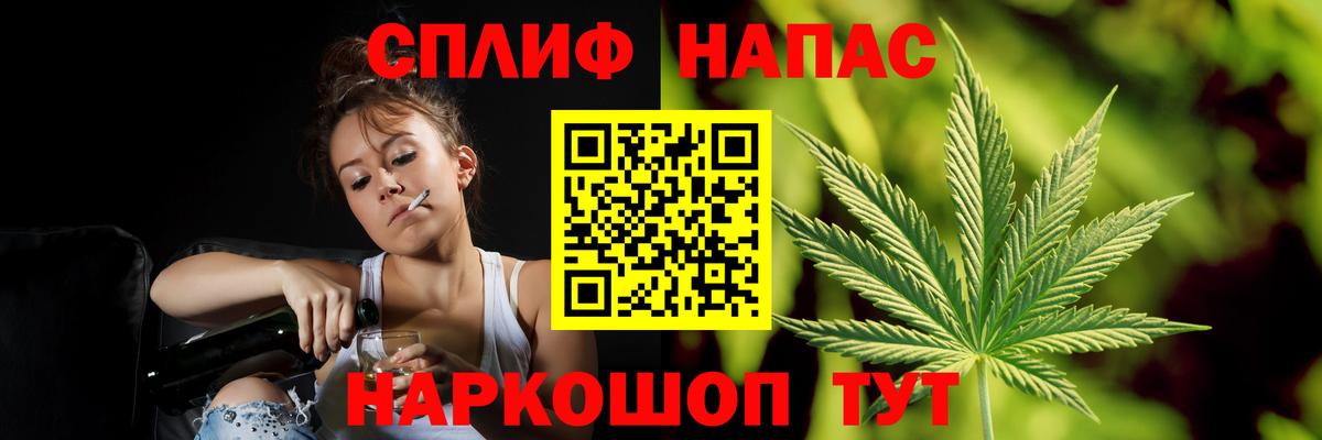 Канабис гибрид  Бошки Шишки планчик  Видное  Вход с VPN  Марихуана SATIVA & INDICA 